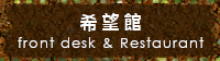 利用料金