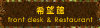 利用料金